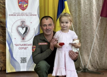 Пам'ять яка залишається з поколіннями