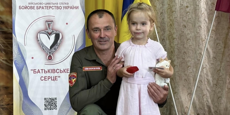 Пам'ять яка залишається з поколіннями