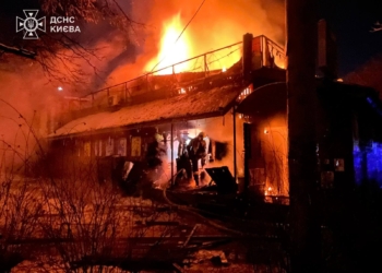 Ворожий удар по енергосистемі та містах 20 січня