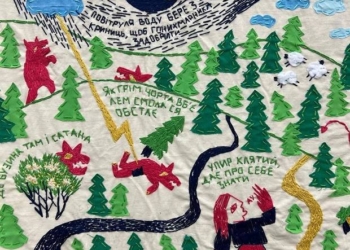 Марія Різак стала переможницею виставки ілюстраторів