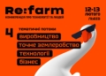 Подія року для агроспеціалістів