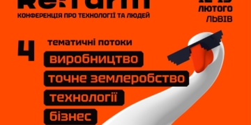 Подія року для агроспеціалістів