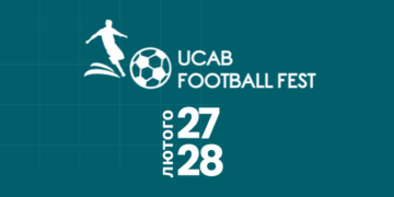Благодійний турнір UCAB FOOTBALL FEST 2026