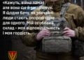 Командир у 24: неймовірна історія офіцерки Оксани з 19-го армійського корпусу (ФОТО)