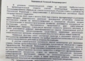 Сталевари просять рятувального кола: нова російська дійсність