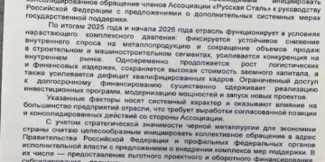 Сталевари просять рятувального кола: нова російська дійсність