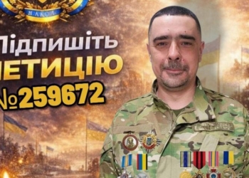 Країну закликають підтримати петицію