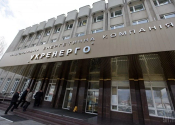 Нова стратегія захисту світла від ракетних атак