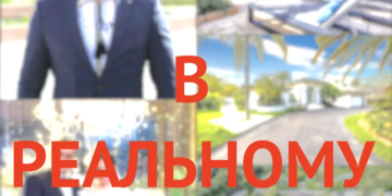 В Україні вперше в ефірі задокументували роботу ботоферми