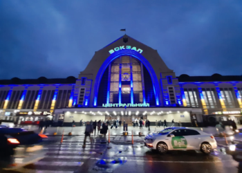 Залізничний вокзал Києва під прицілом