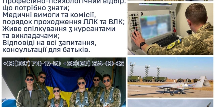 День відкритих дверей