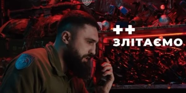 Батальйон безпілотних систем «Крук» оголошує набір фахівців