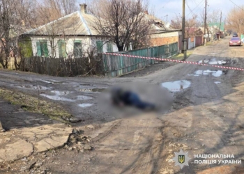 Трагедія у Слов'янську