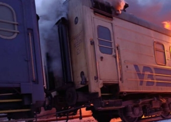 Російський «Шахед» атакував пасажирський потяг