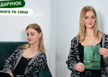 Енергетичний «джекпот» на 1,7 мільярда