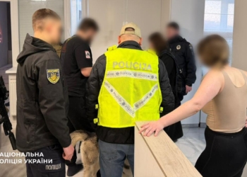 В Україні ліквідували мережу кол-центрів