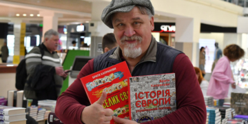 Масштабний Книгофест у Тернополі