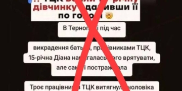Регіональні виклики гібридної війни