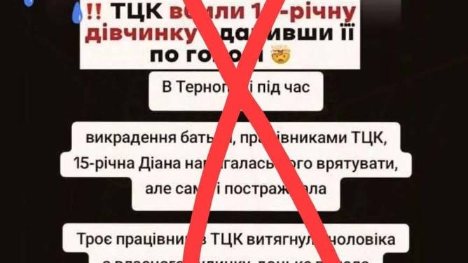 Регіональні виклики гібридної війни