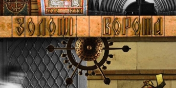 Новий погляд на столичну підземку