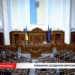 Архангел Гавриїл приніс депутатам звістку про вихідний