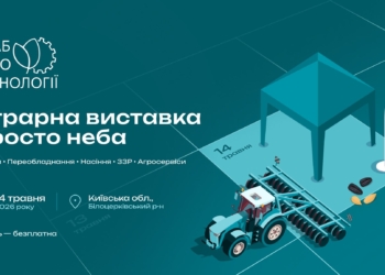 Агросезон 2026 стартує під Києвом
