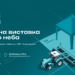 Агросезон 2026 стартує під Києвом