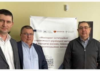 Закулісся Тернопільської митниці