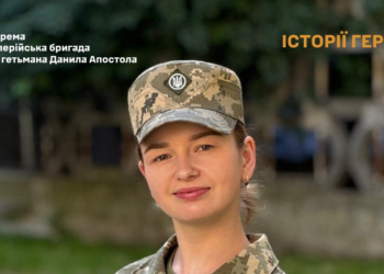 Історія офіцерки 44-ї бригади: як боксерка Олегівна тримає психологічний фронт артилеристів