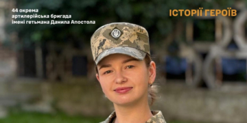 Історія офіцерки 44-ї бригади: як боксерка Олегівна тримає психологічний фронт артилеристів