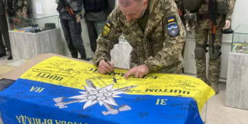 Символ незламності: прапор легендарної бригади «Едельвейс» передали до музею в Тернополі