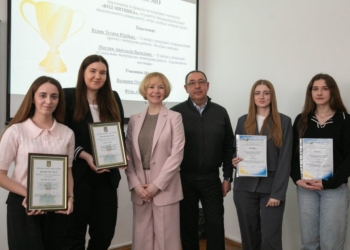 Професійний стандарт «Інспектор митний»: обговорення та імплементація у Тернополі