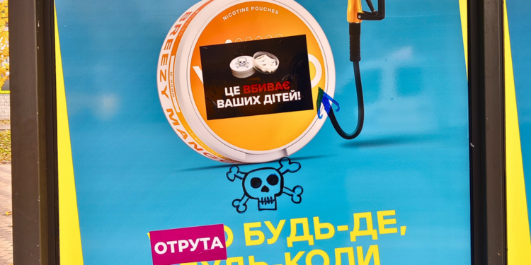 Антитютюновий маніфест молоді: 53 організації вимагають від влади жорстких обмежень ринку нікотину
