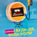 Антитютюновий маніфест молоді: 53 організації вимагають від влади жорстких обмежень ринку нікотину