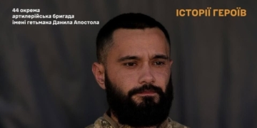 Інформаційний вузол 44-ї бригади: історія зв’язківця на псевдо «Лелека»