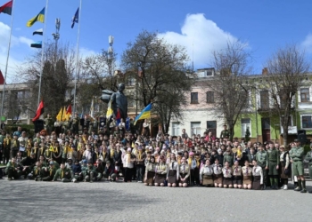 Рік Івана Гавдиди на Тернопільщині: у Бережанах відзначили День першої пластової присяги