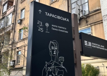 Ганна чи Анна: чому ім’я Ахматової у центрі Києва викликає дискусії про деколонізацію