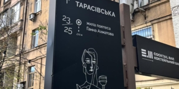 Ганна чи Анна: чому ім’я Ахматової у центрі Києва викликає дискусії про деколонізацію