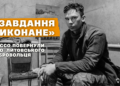ССО