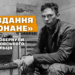 ССО