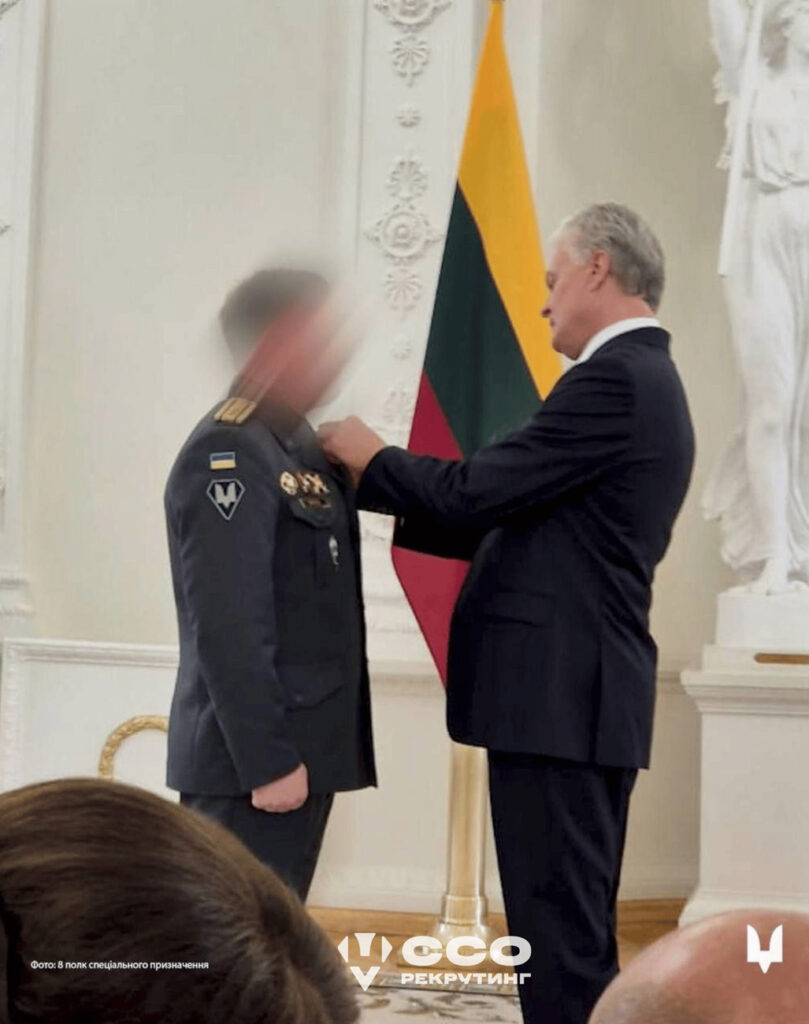 ССО