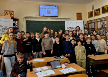 вакцинація