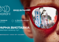 Агробізнес у дії: як виставковий день «УКАБ Агротехнології 2026. Київщина»