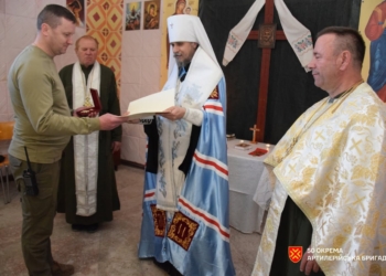 Духовне визнання незламності: 50-ту бригаду з Тернопільщини нагородили орденом Святої Варвари