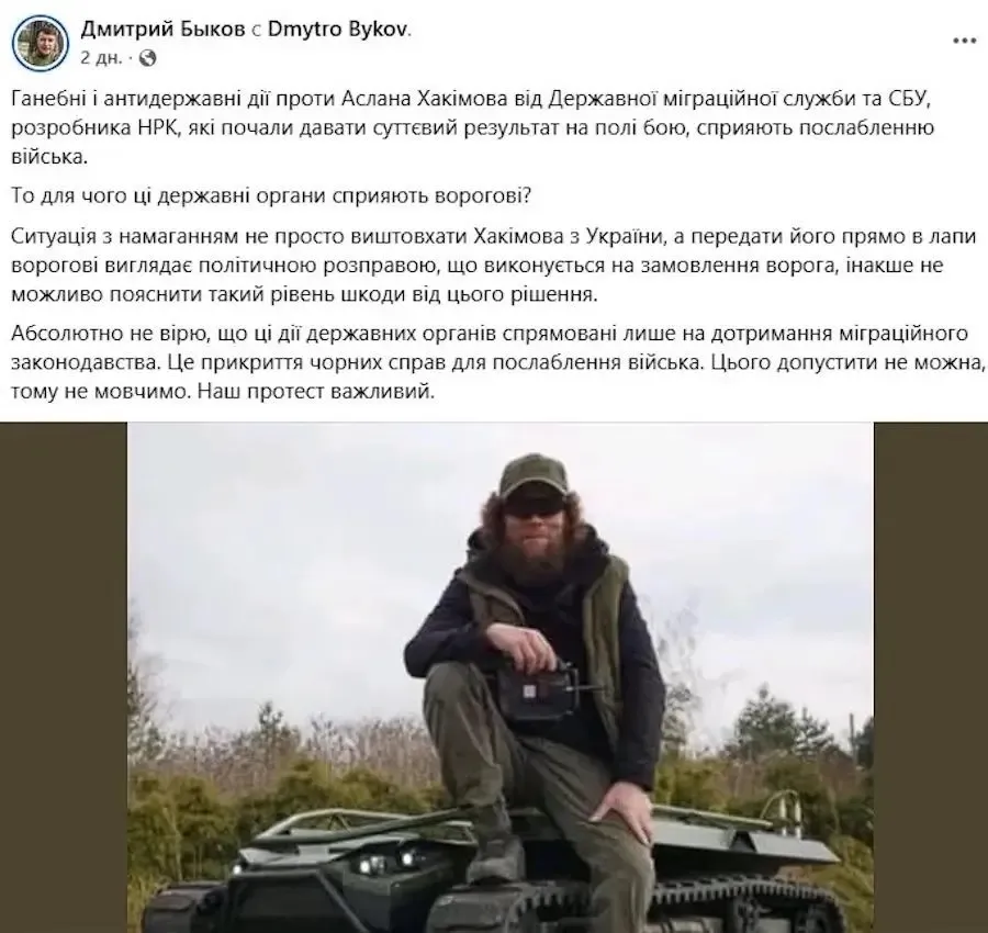 Аслан Хакімов