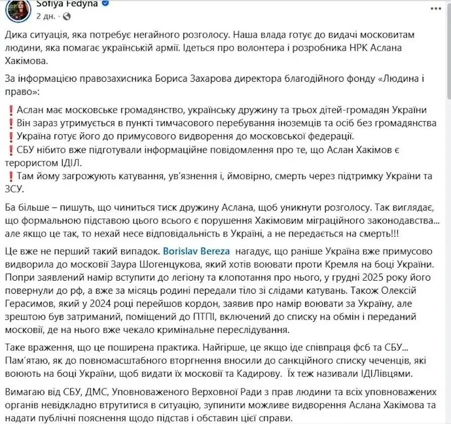 Аслан Хакімов