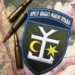 54 ОМБр