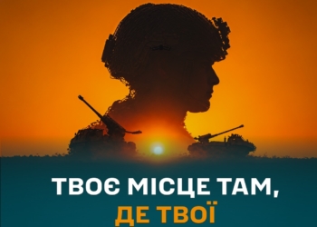 Повернення до своїх: у 406-й бригаді наголосили на другому шансі для військових
