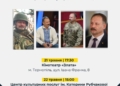 На Тернопільщині презентують документальну стрічку «Олег Барна: Шлях воїна»