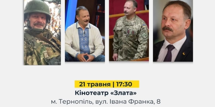 На Тернопільщині презентують документальну стрічку «Олег Барна: Шлях воїна»